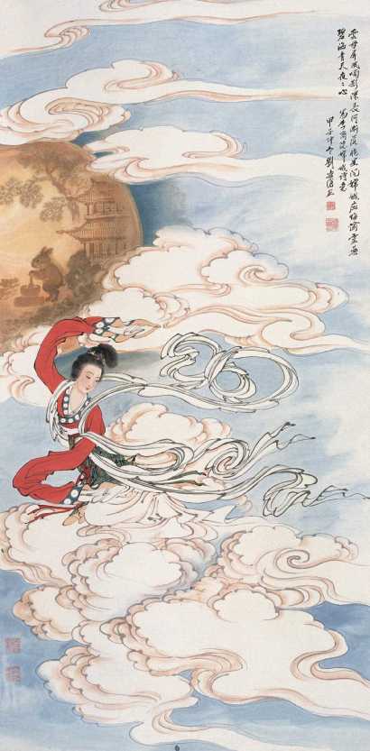 刘凌沧 甲子（1984年作） 嫦娥奔月 立轴